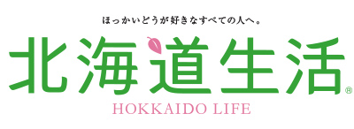 北海道生活